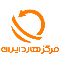 مرکز هارد ایران
